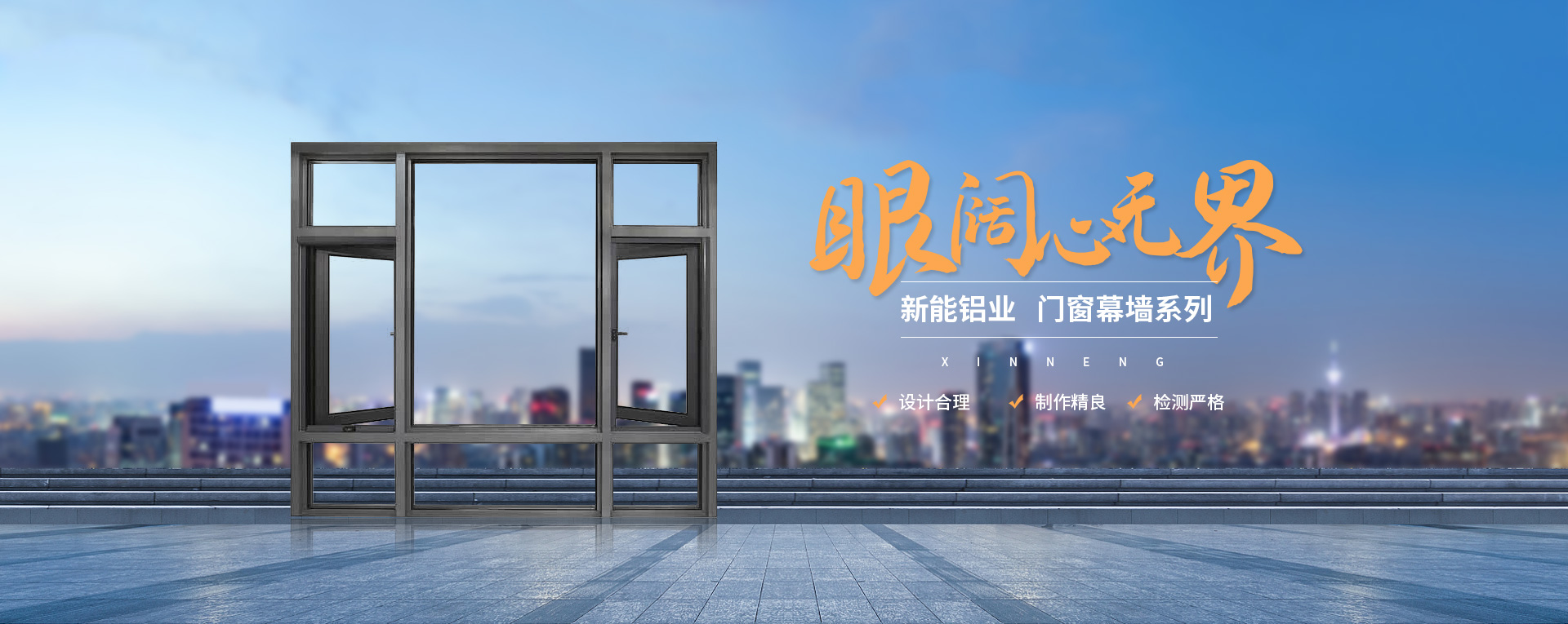 河南新能鋁業有限公司